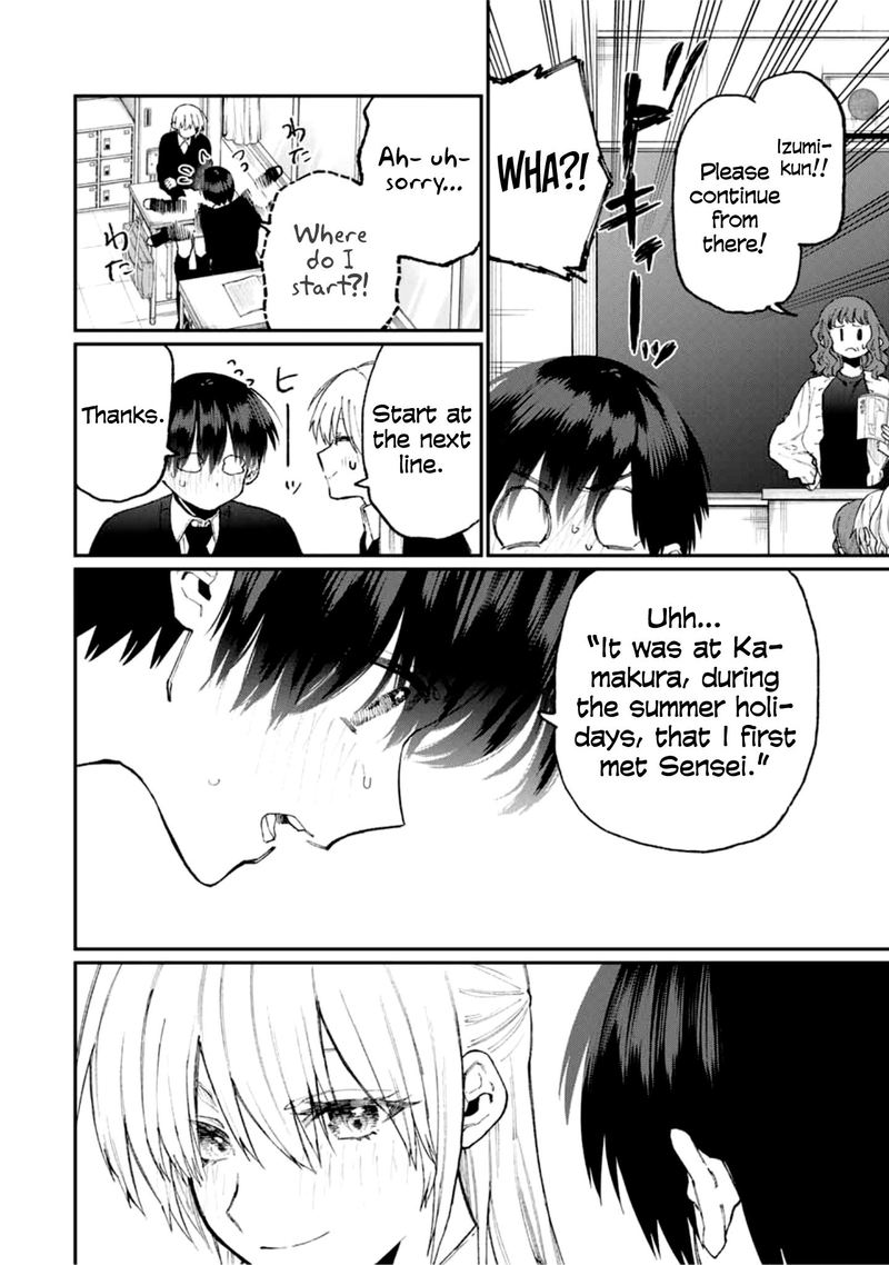 That Girl Is Not Just Cute 80 6