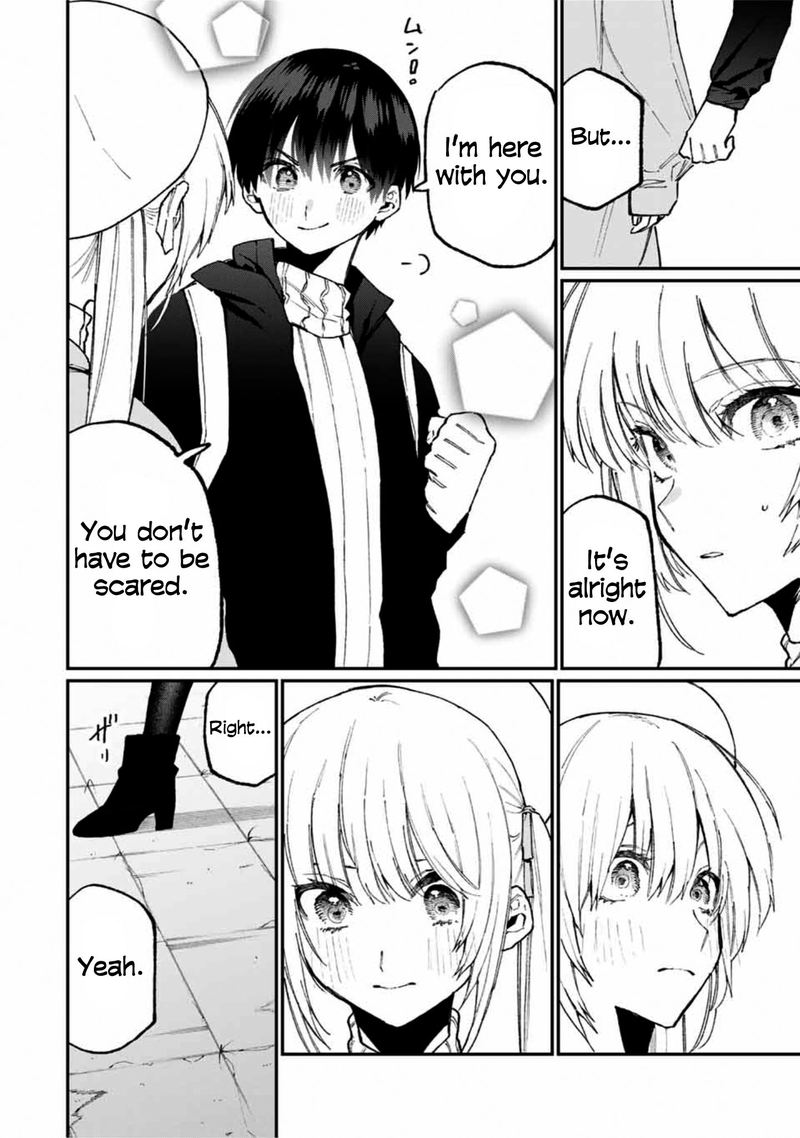 That Girl Is Not Just Cute 81 8