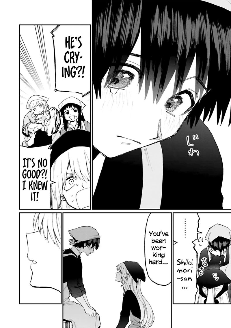 That Girl Is Not Just Cute 82 10