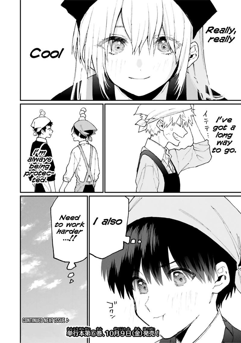 That Girl Is Not Just Cute 82 12