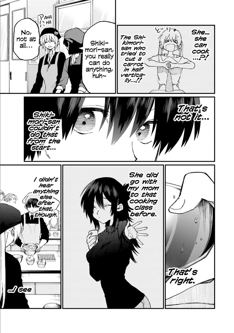 That Girl Is Not Just Cute 82 5
