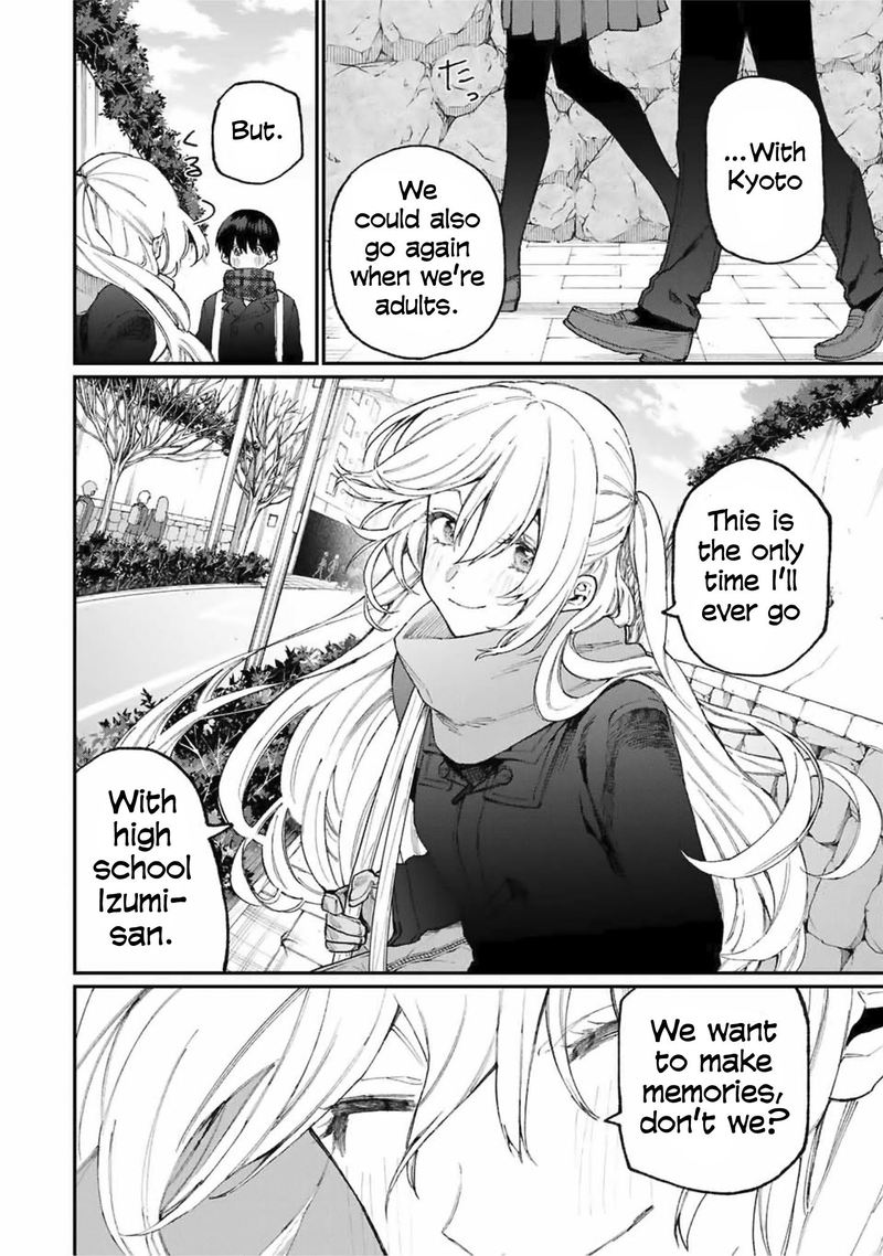 That Girl Is Not Just Cute 83 4