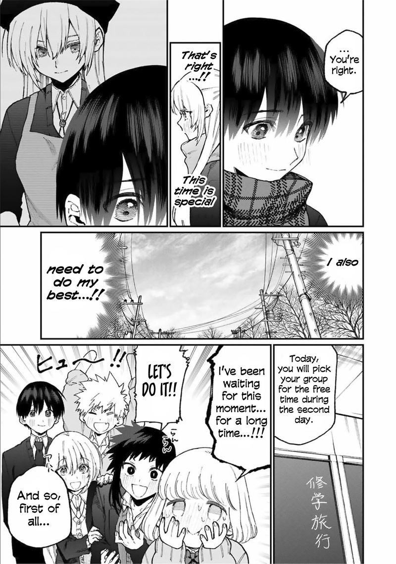 That Girl Is Not Just Cute 83 5