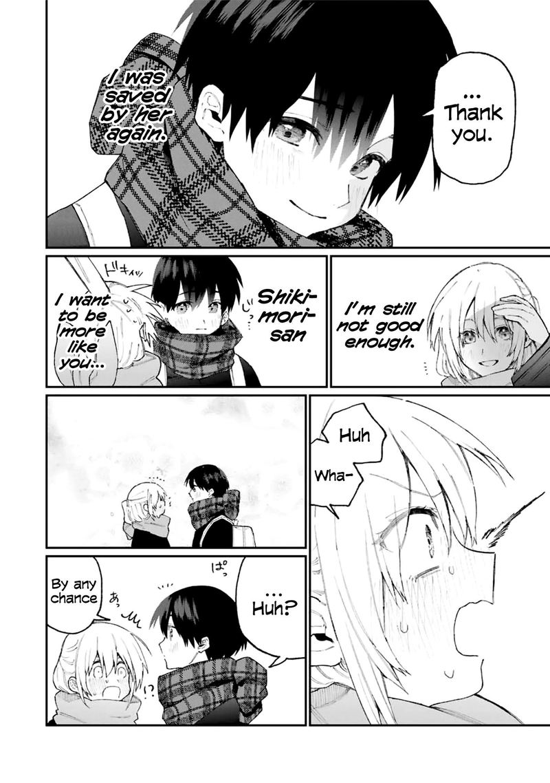 That Girl Is Not Just Cute 84 12