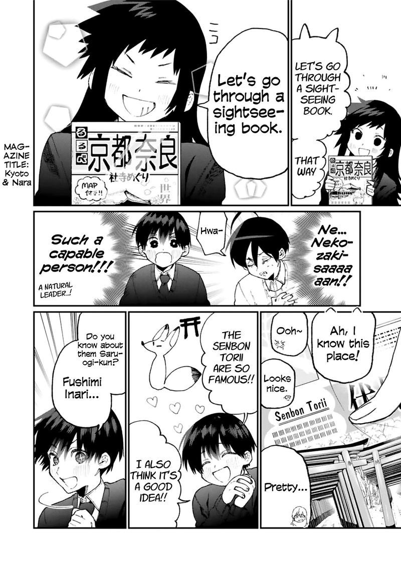 That Girl Is Not Just Cute 84 4