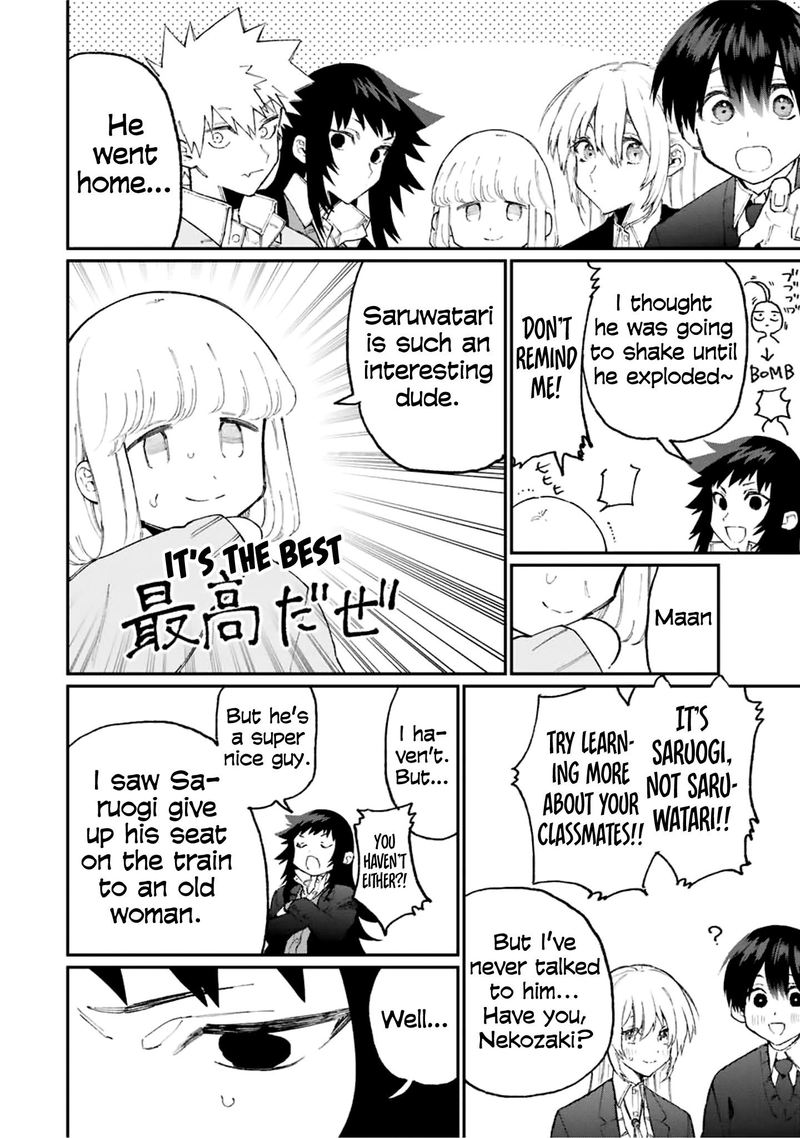 That Girl Is Not Just Cute 84 6