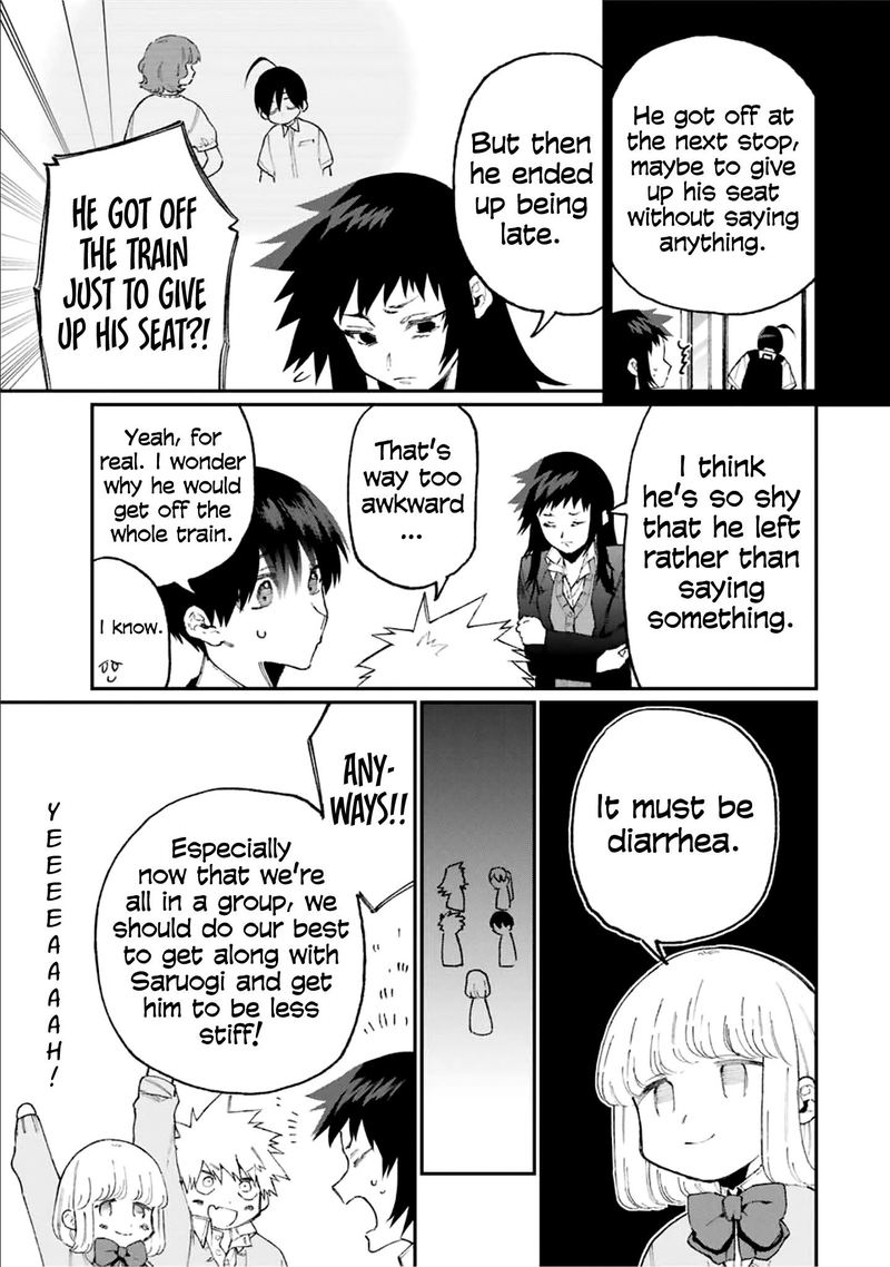 That Girl Is Not Just Cute 84 7