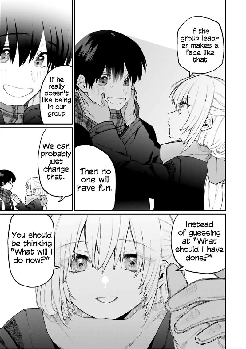 That Girl Is Not Just Cute 84 9