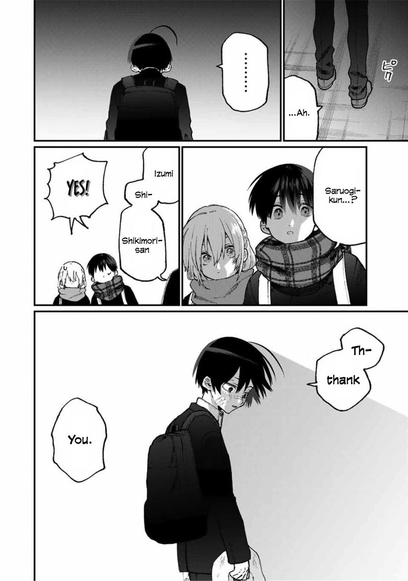 That Girl Is Not Just Cute 85 13