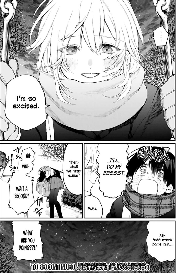 That Girl Is Not Just Cute 86 13