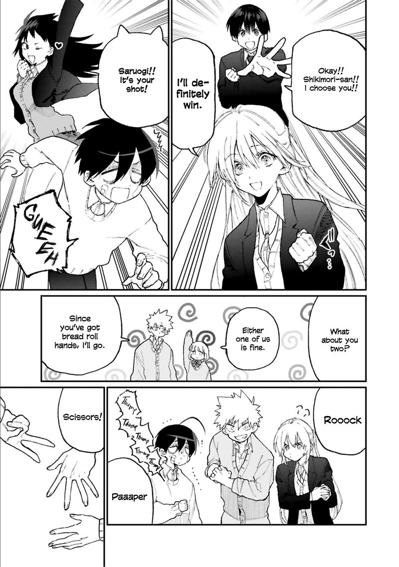 That Girl Is Not Just Cute 86 5