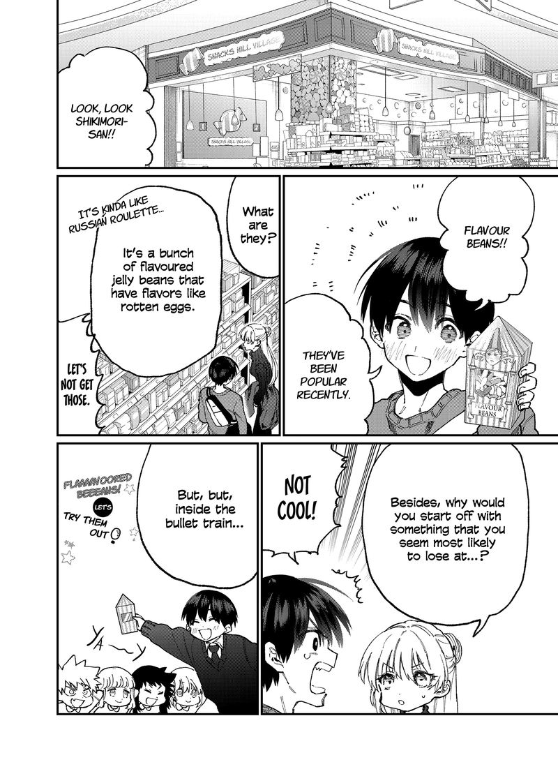 That Girl Is Not Just Cute 87 6