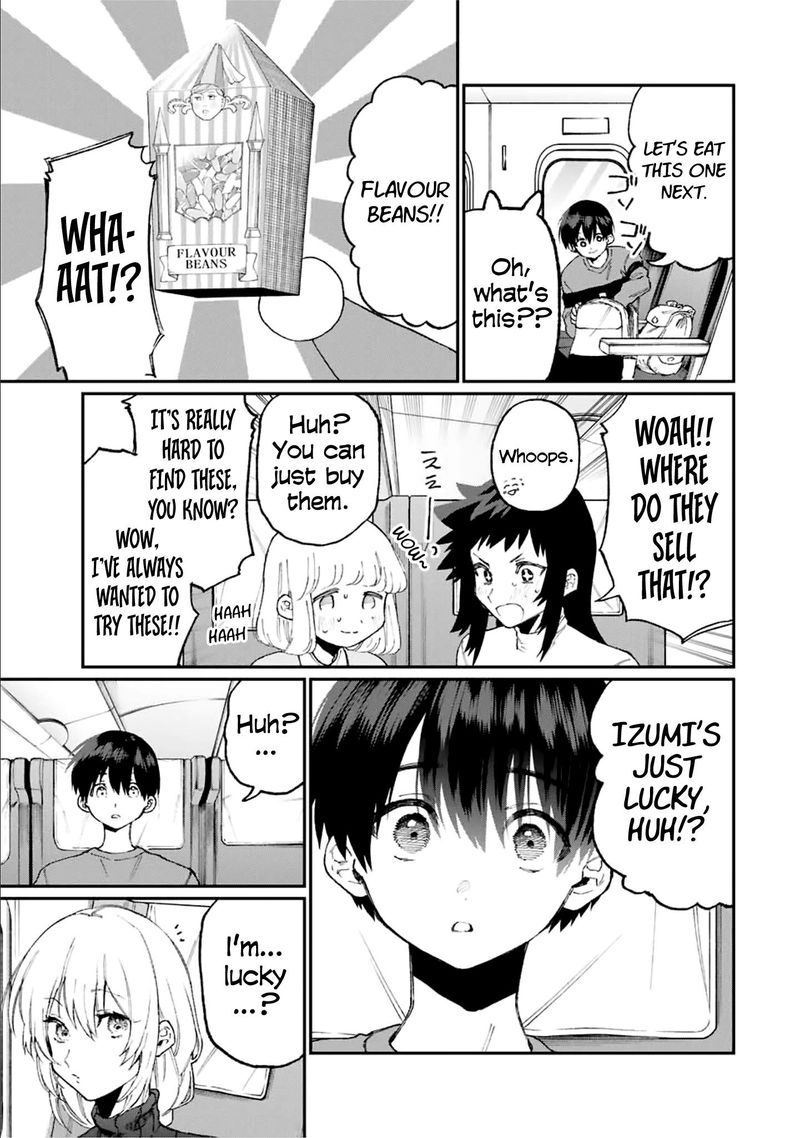 That Girl Is Not Just Cute 89 5