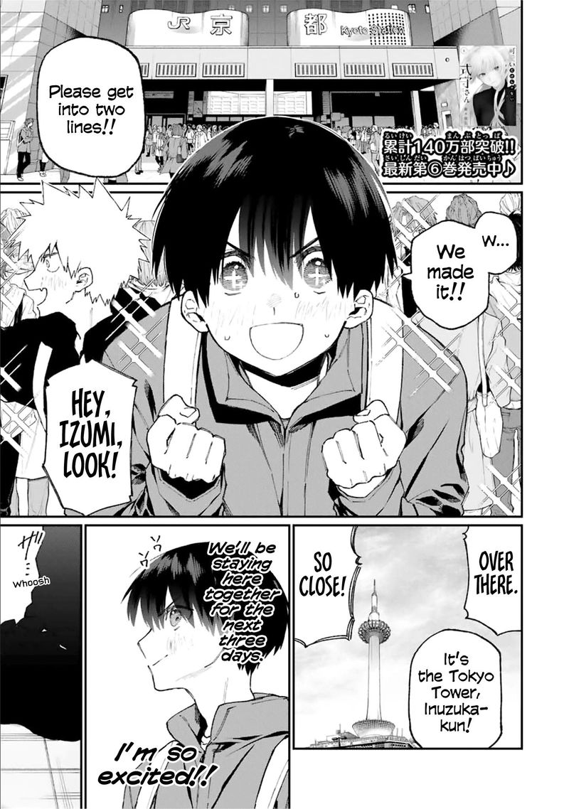 That Girl Is Not Just Cute 90 1