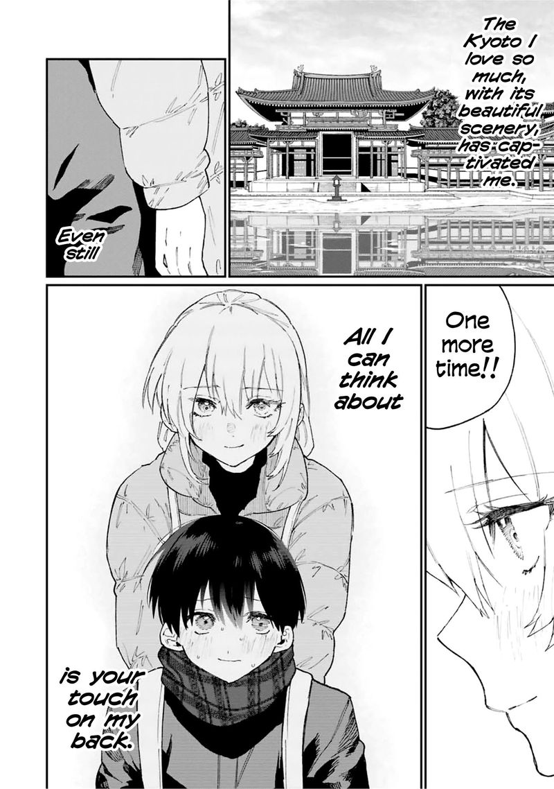 That Girl Is Not Just Cute 90 12