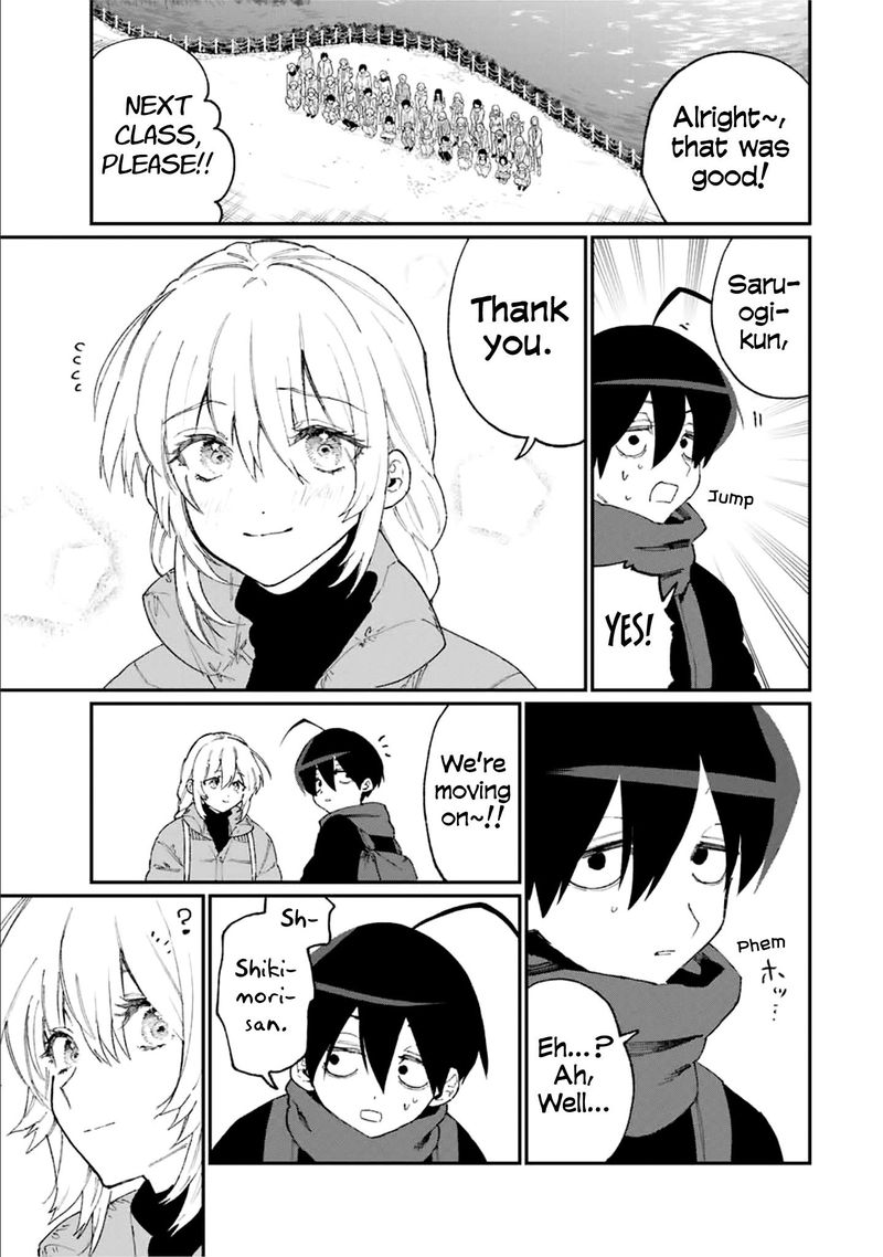 That Girl Is Not Just Cute 90 13