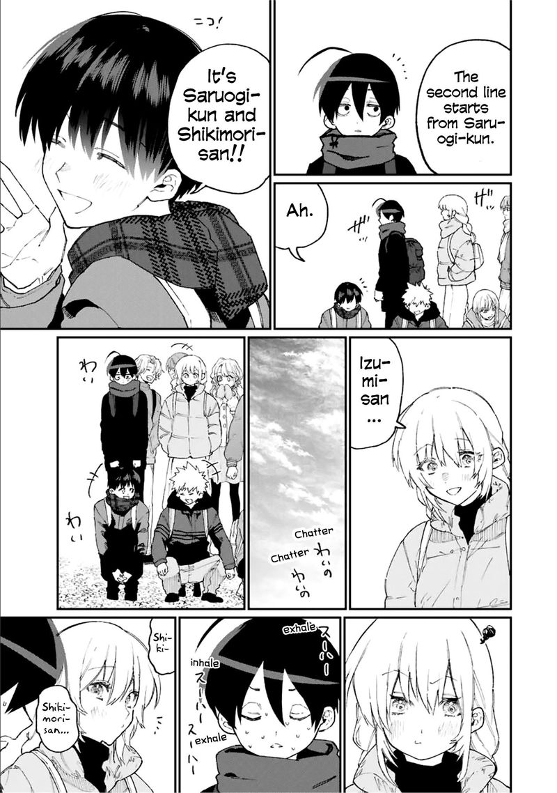 That Girl Is Not Just Cute 90 7
