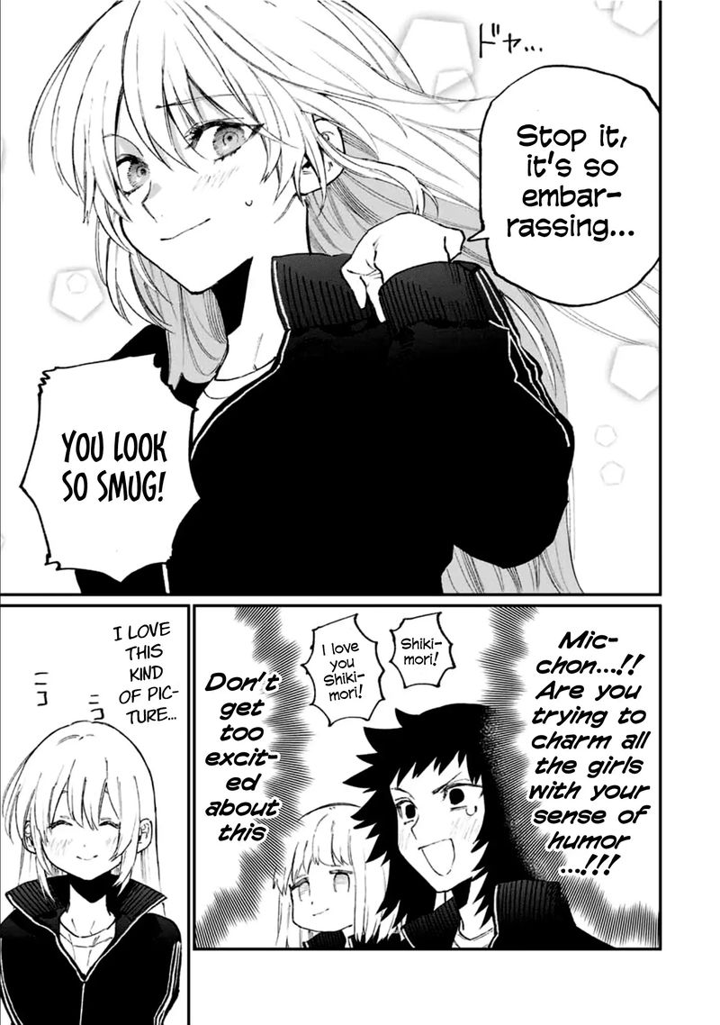 That Girl Is Not Just Cute 92 7
