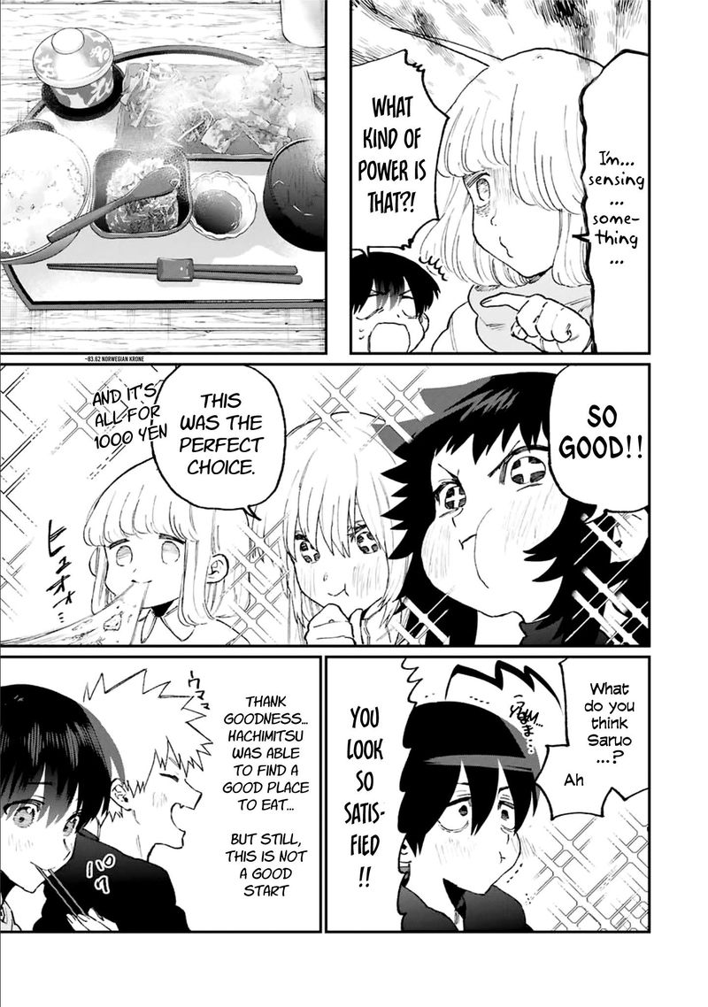 That Girl Is Not Just Cute 93 5