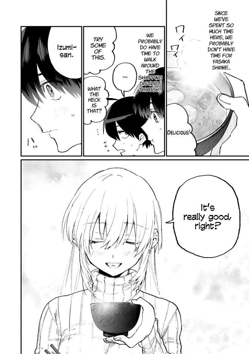 That Girl Is Not Just Cute 93 6