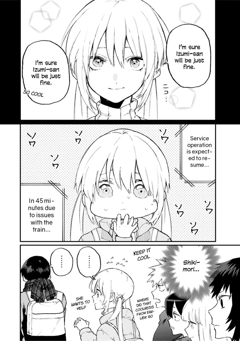 That Girl Is Not Just Cute 94 2