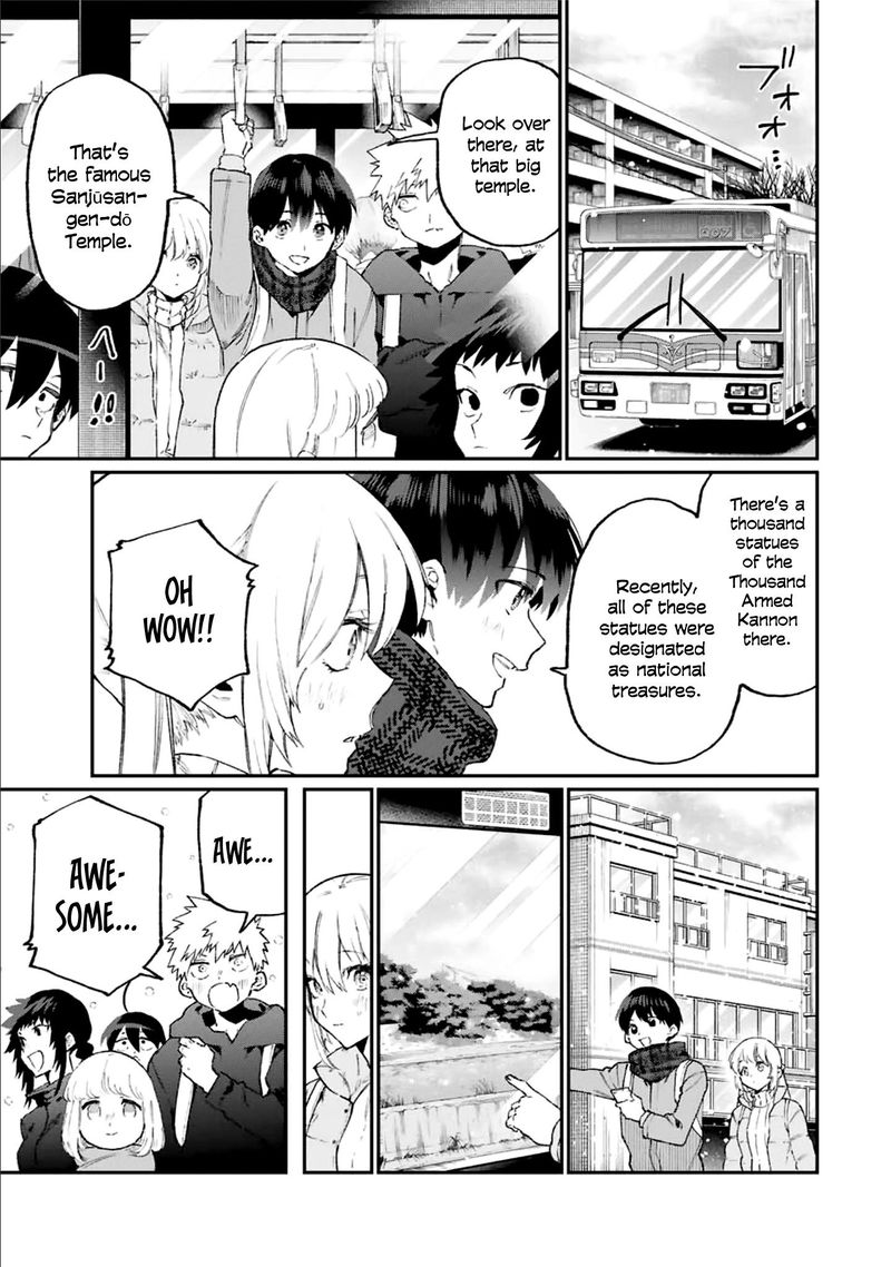 That Girl Is Not Just Cute 94 5
