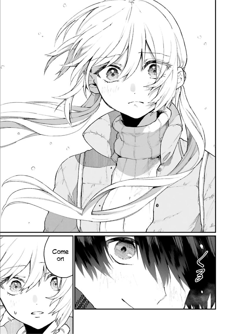 That Girl Is Not Just Cute 94 9