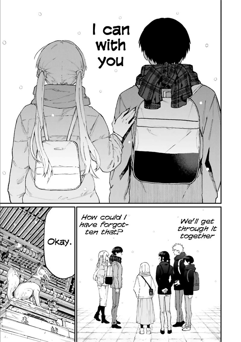 That Girl Is Not Just Cute 97 7