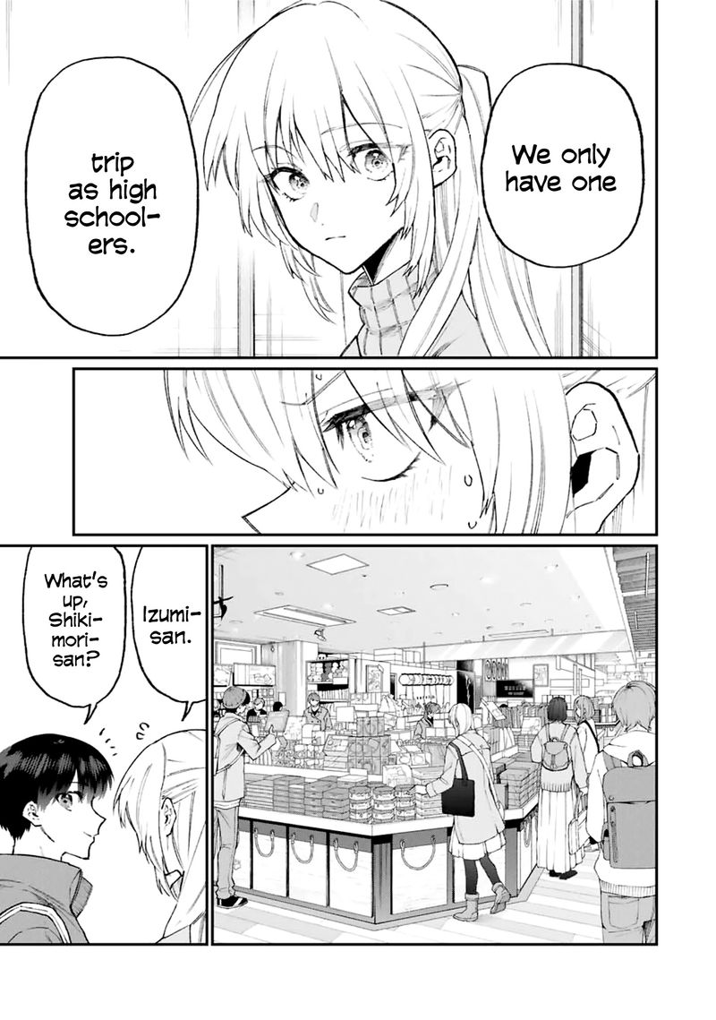 That Girl Is Not Just Cute 99 3