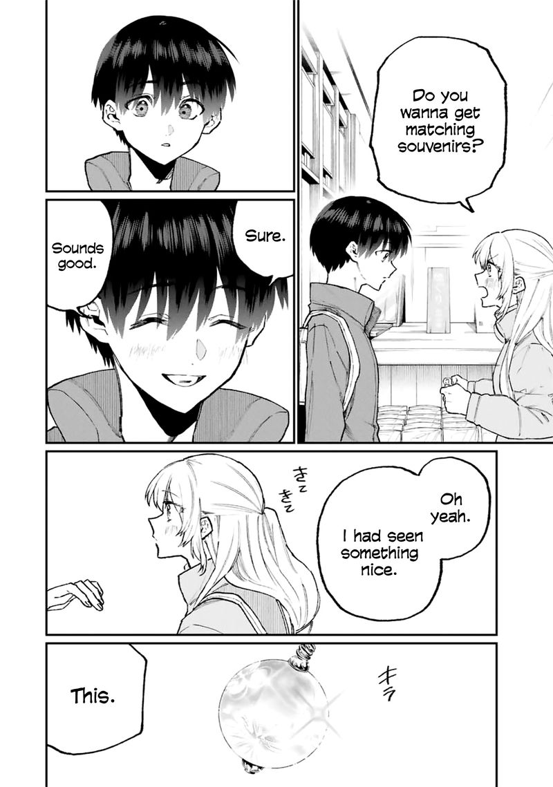 That Girl Is Not Just Cute 99 4