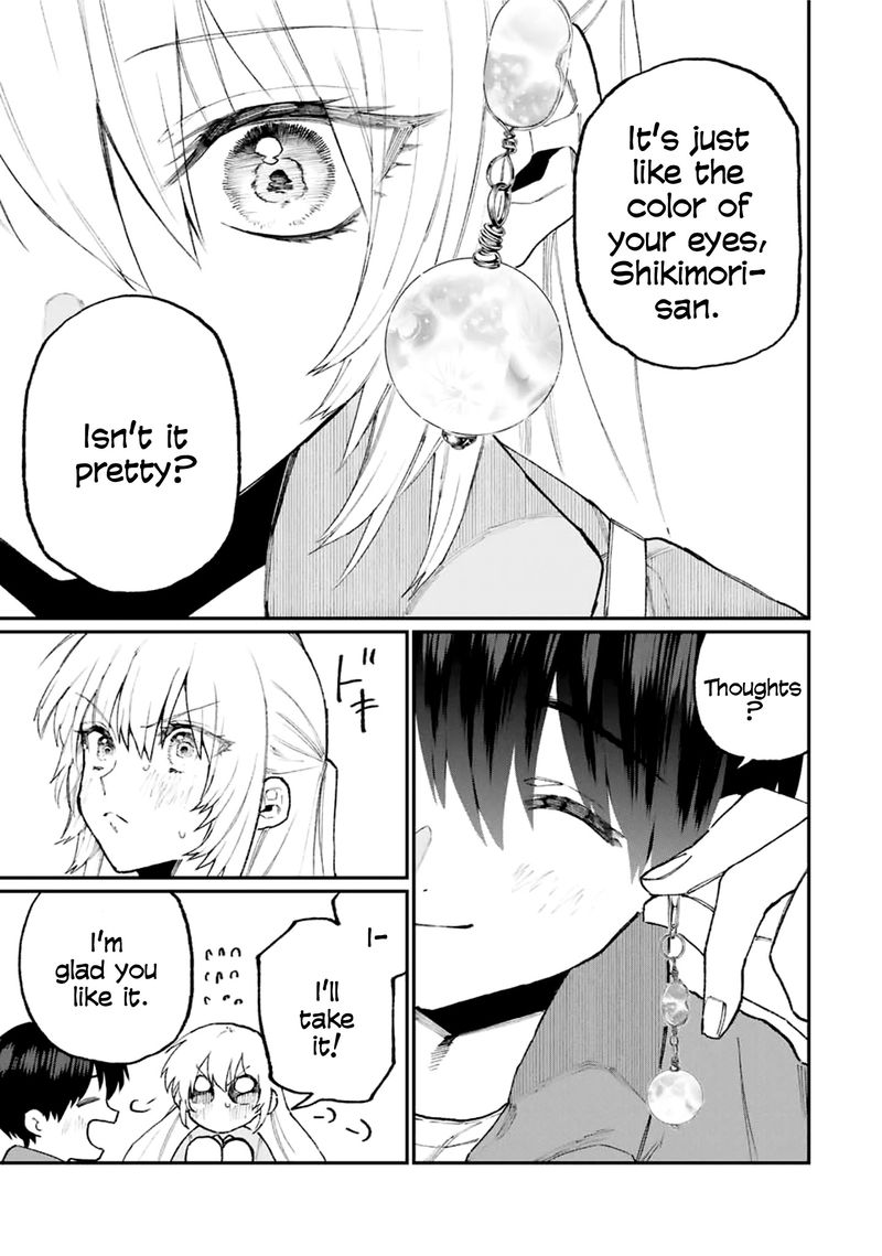 That Girl Is Not Just Cute 99 5