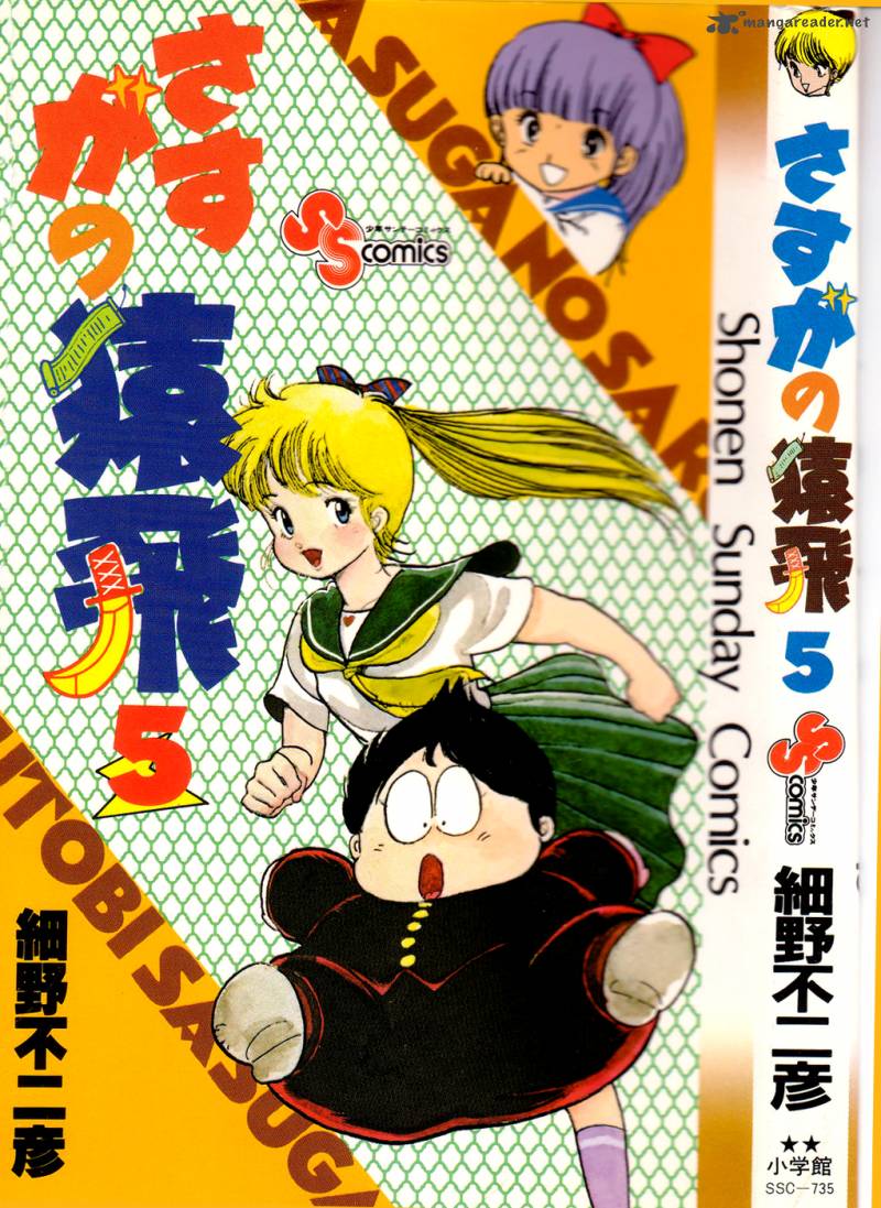 The Academy Of Ninjas 25 1