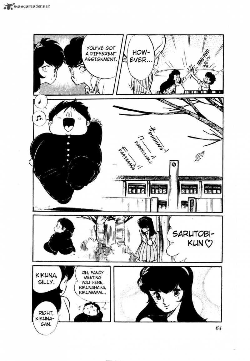 The Academy Of Ninjas 42 12
