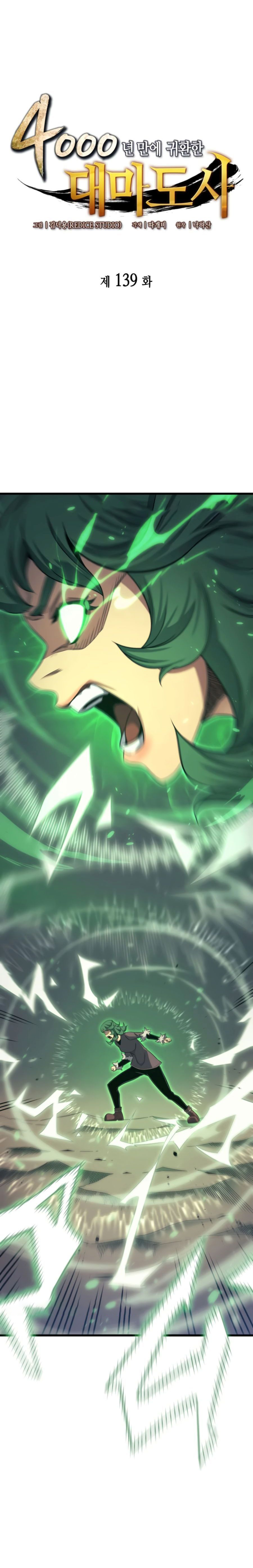 The Archmage Returns After 4000 Years 139 1