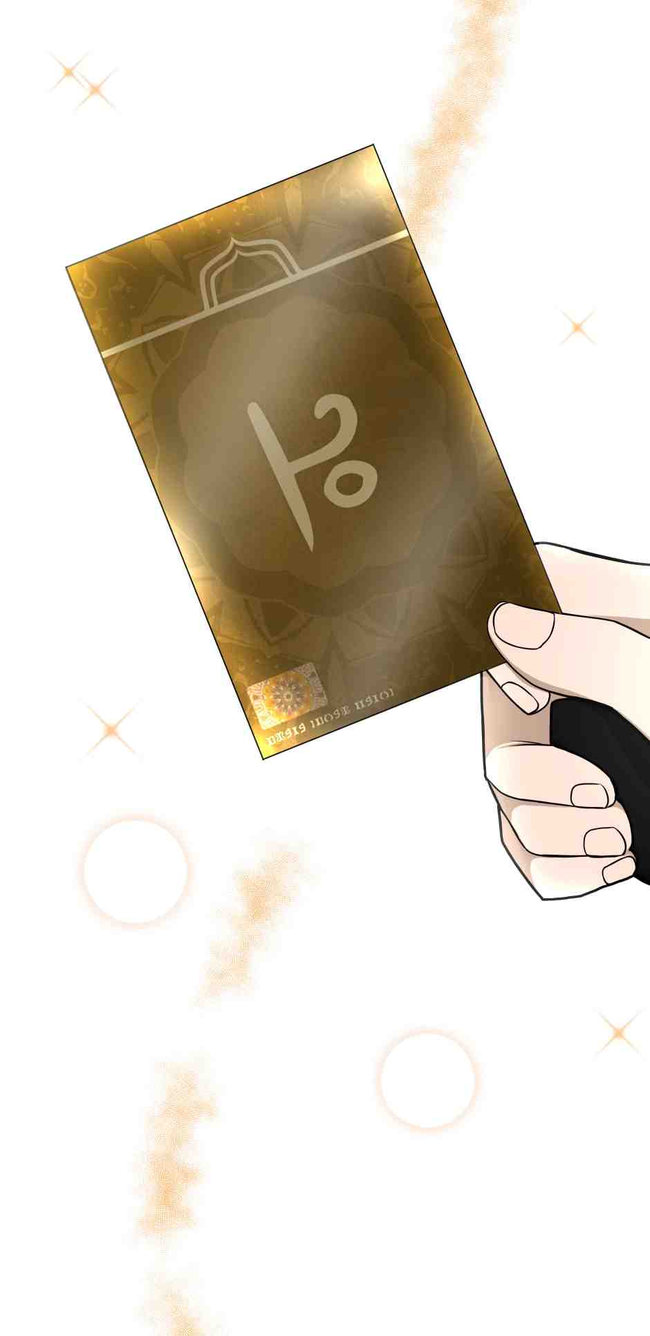 The Beginning After The End 54 20