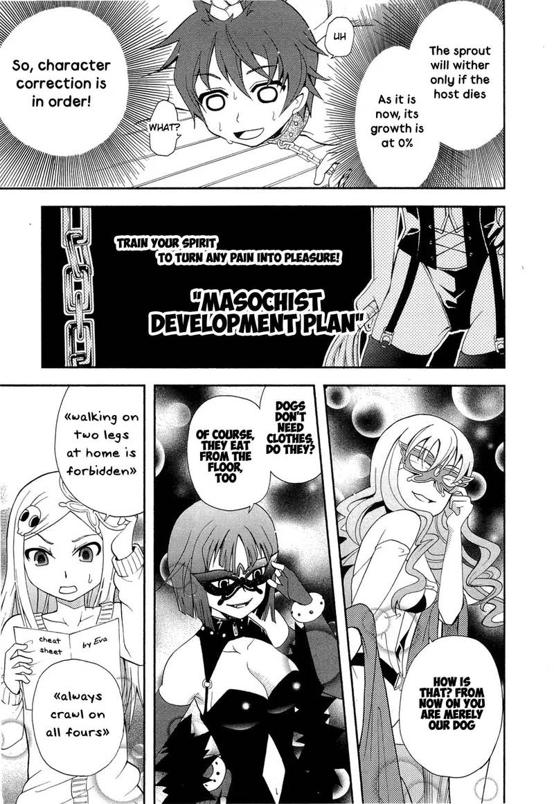 The Bestest Method Of Vampire Breeding 7 9
