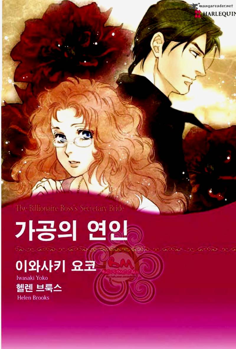The Billionaire Bosss Secretary Bride 1 1