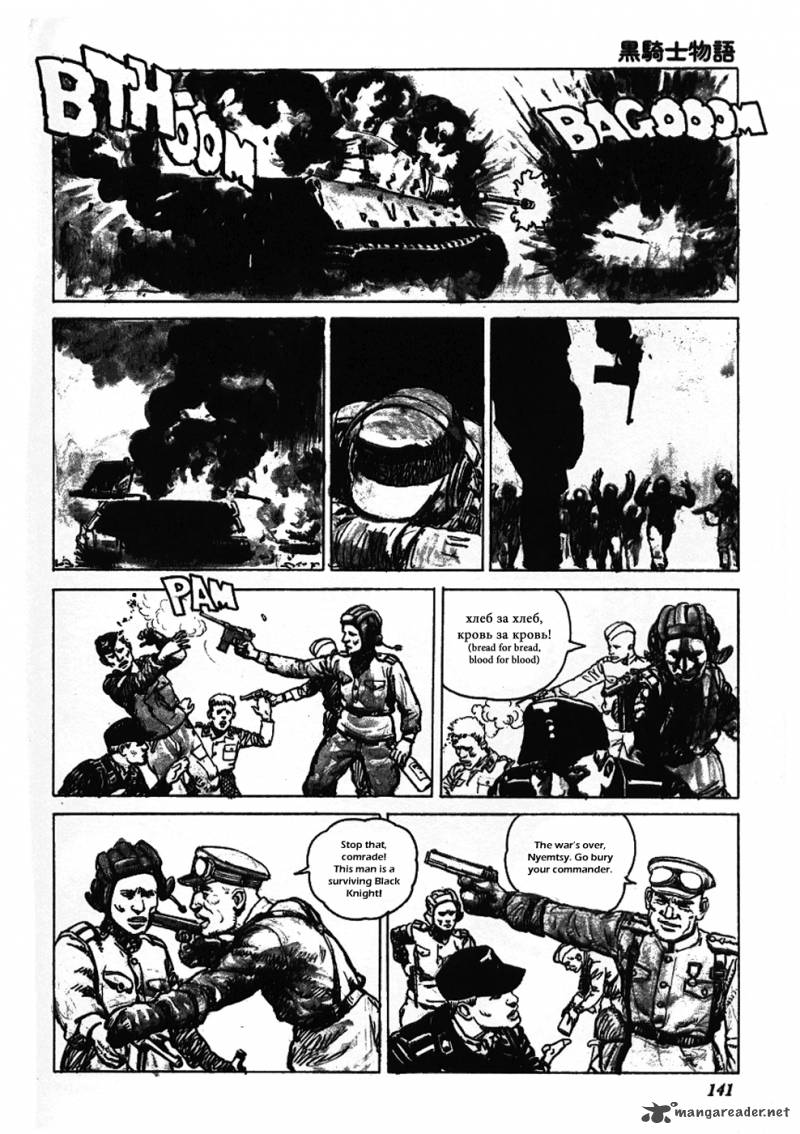 The Black Knight Story 16 7