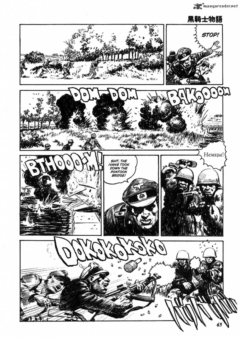 The Black Knight Story 8 3