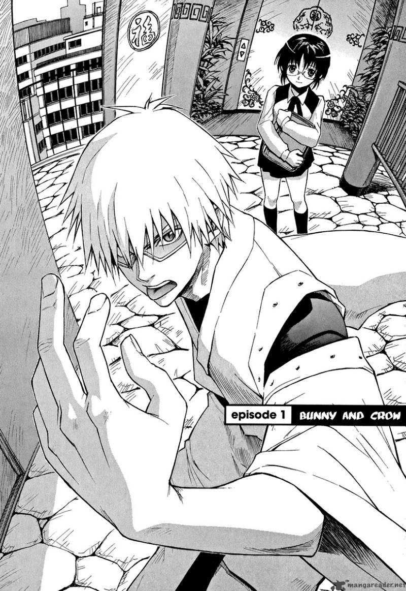The Bodyguard Of Mahiru 1 11
