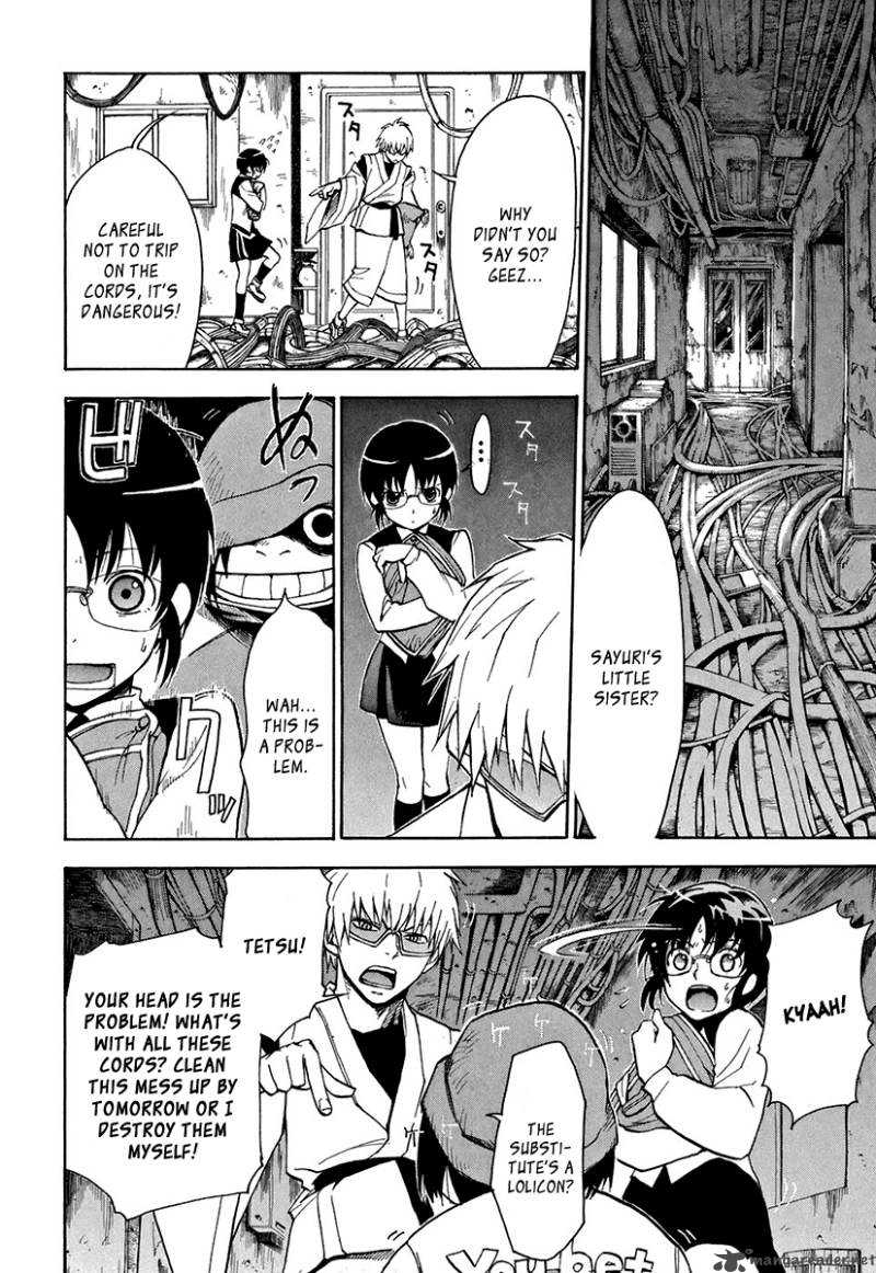 The Bodyguard Of Mahiru 1 17