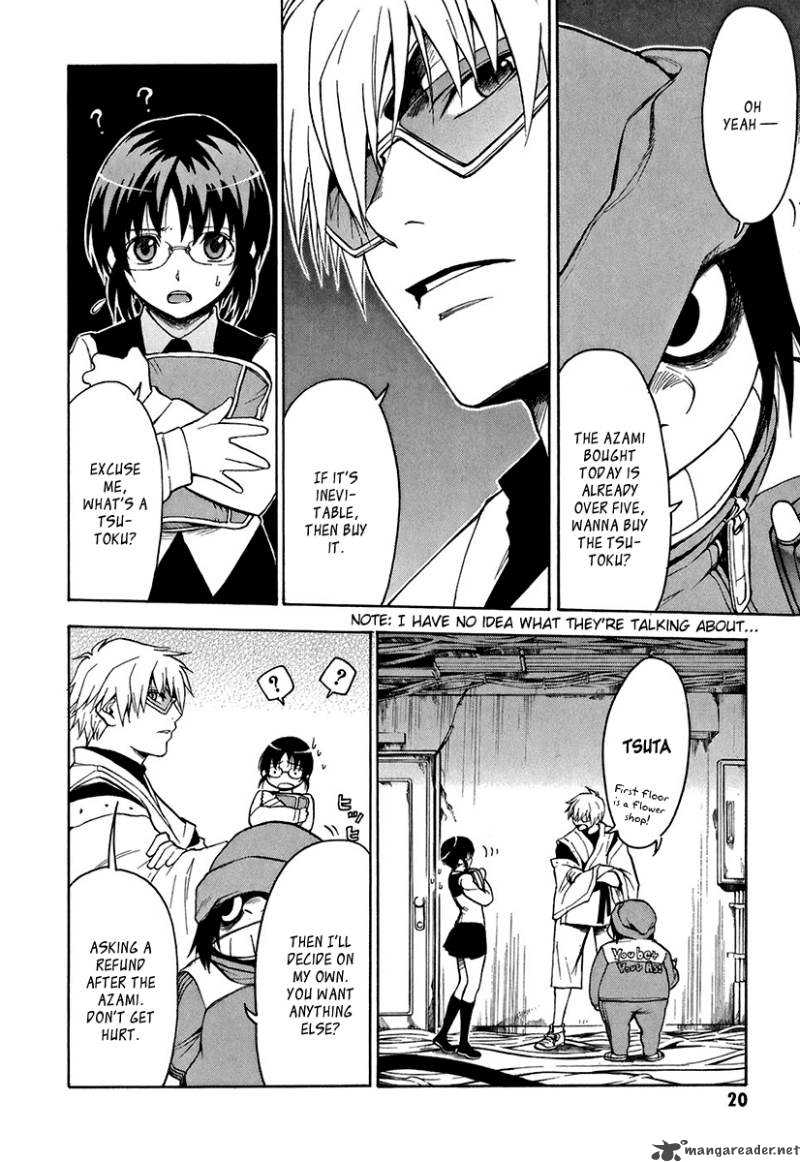 The Bodyguard Of Mahiru 1 19