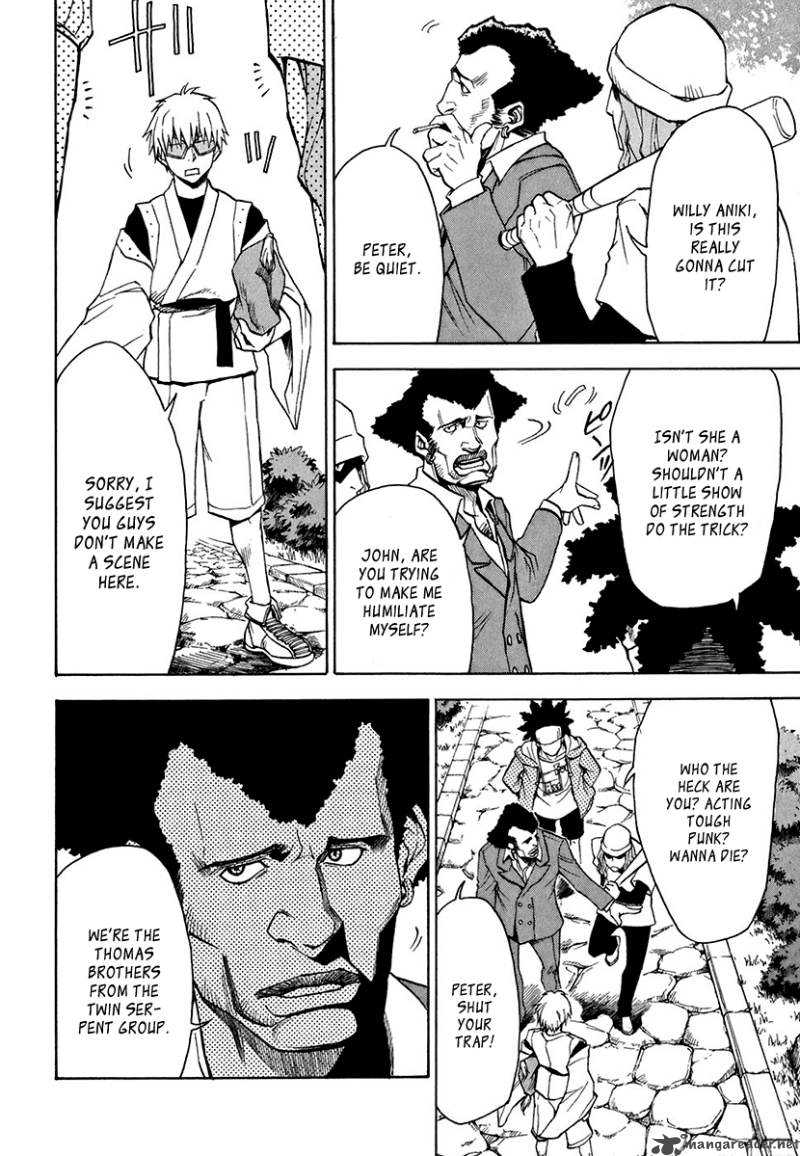 The Bodyguard Of Mahiru 1 25