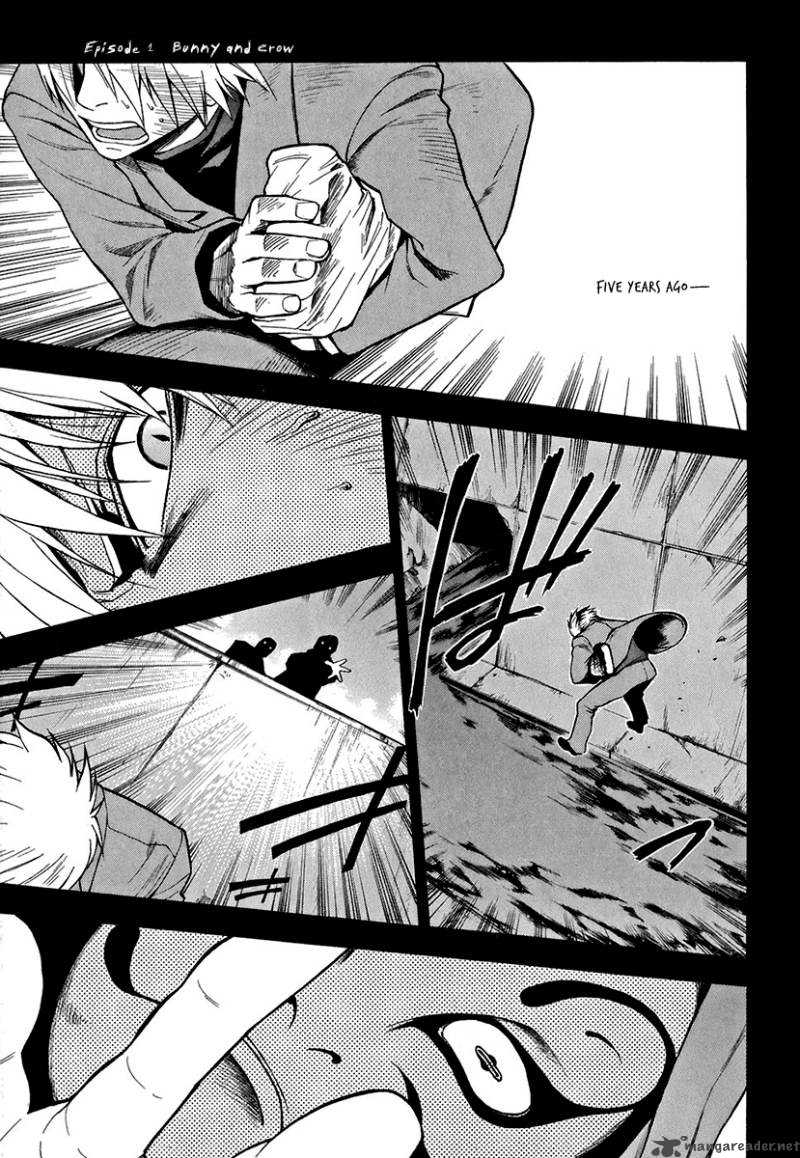 The Bodyguard Of Mahiru 1 4