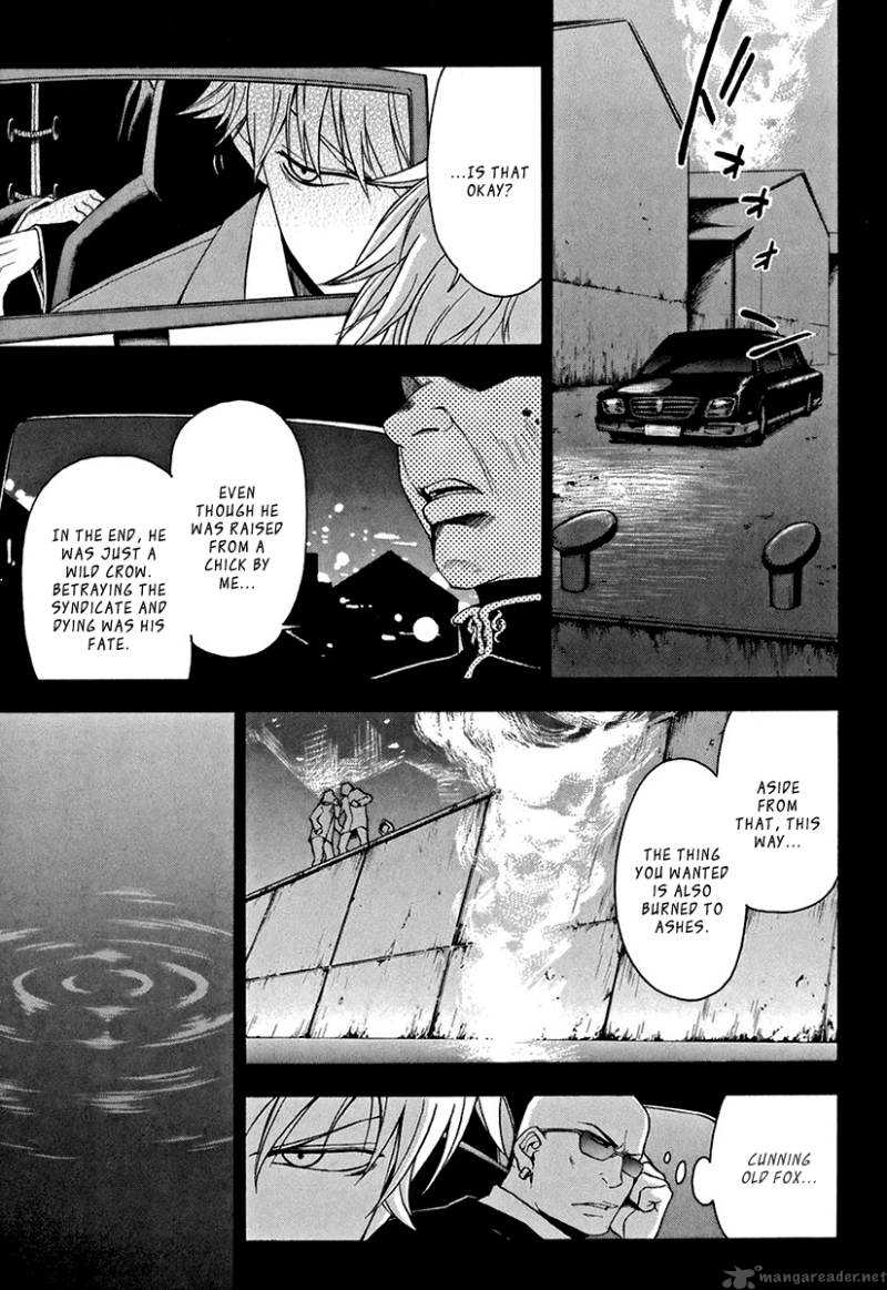 The Bodyguard Of Mahiru 1 6