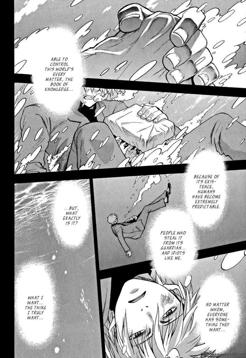 The Bodyguard Of Mahiru 1 7