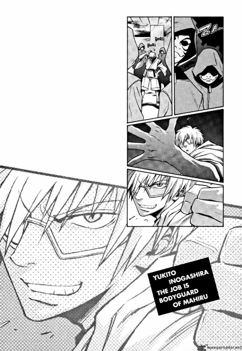 The Bodyguard Of Mahiru 2 1