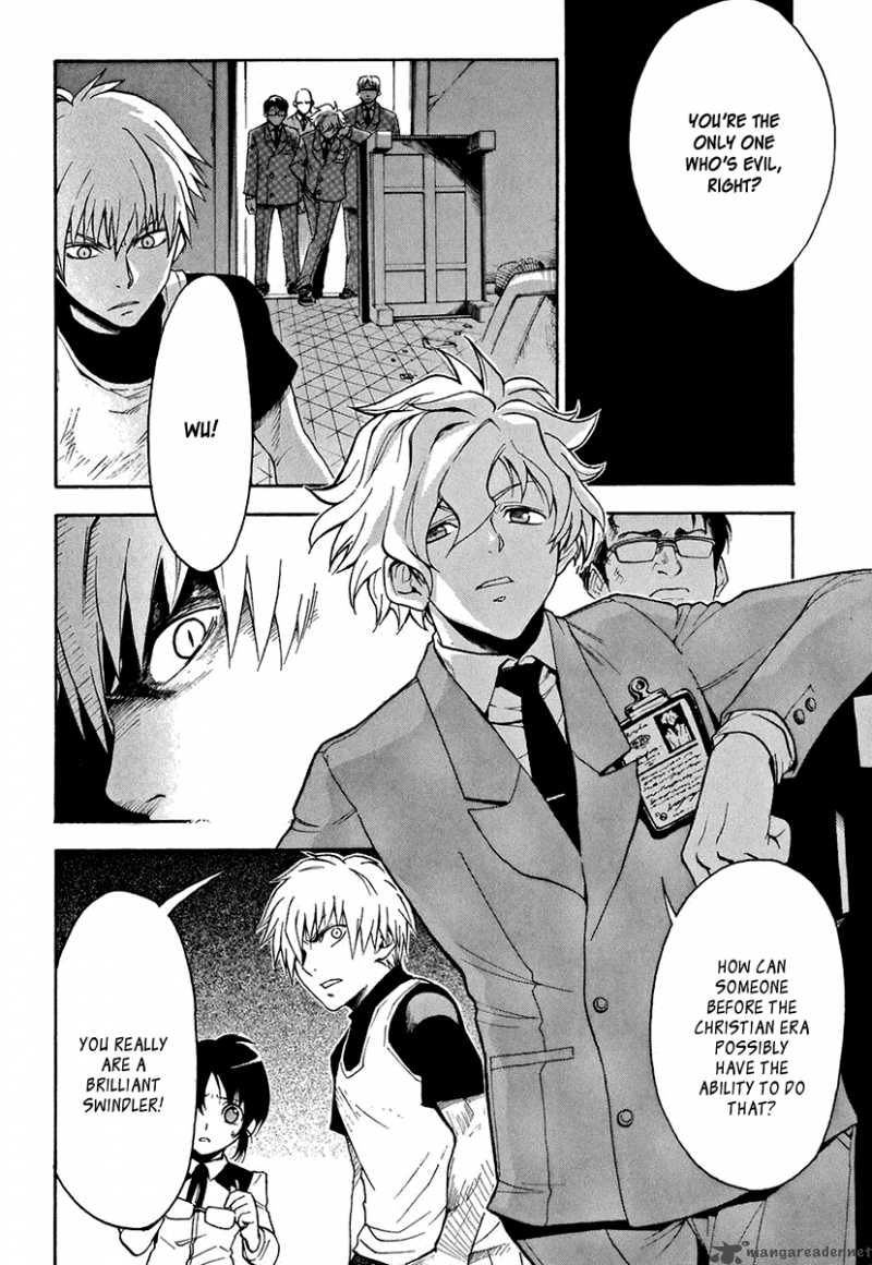 The Bodyguard Of Mahiru 2 11