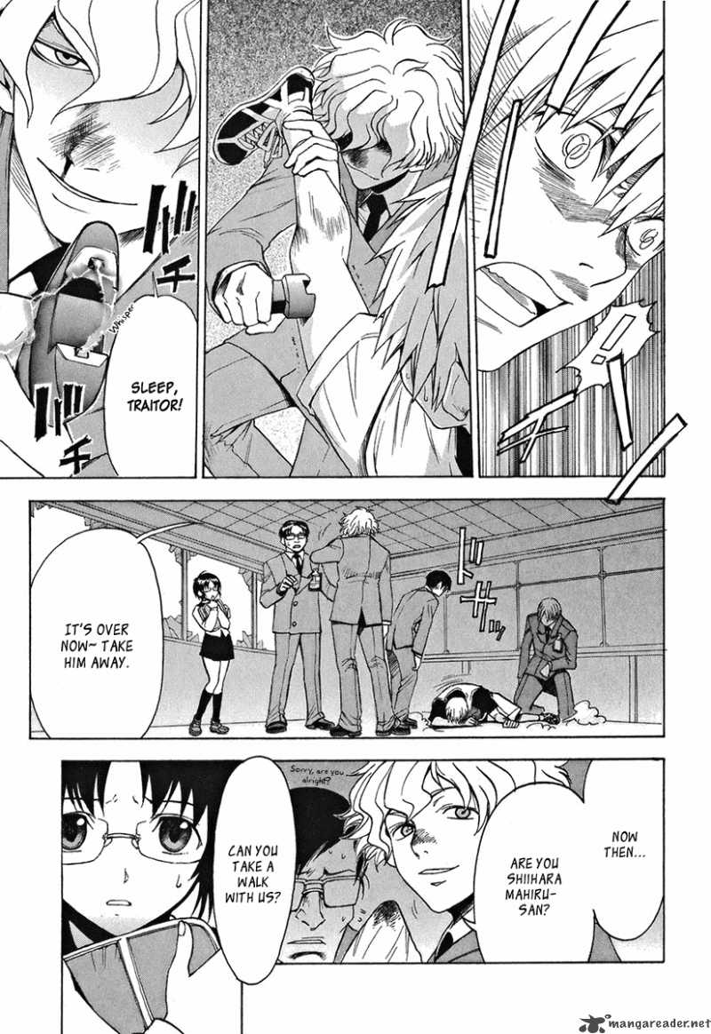 The Bodyguard Of Mahiru 2 14