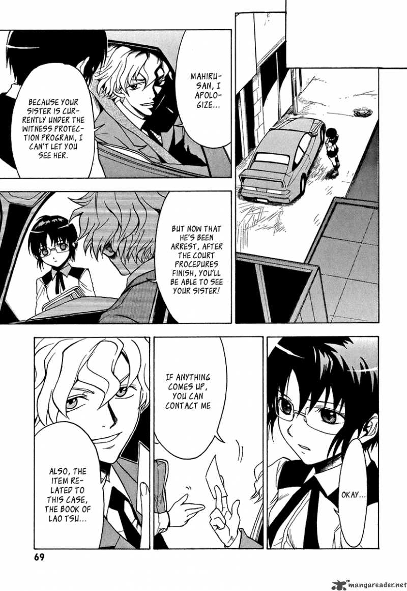 The Bodyguard Of Mahiru 2 22
